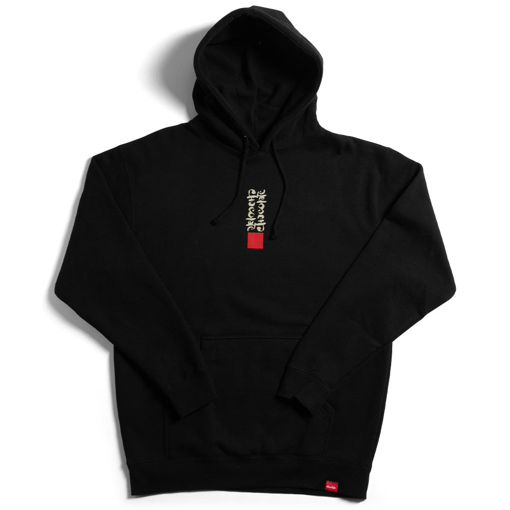 Ink Blot Hoodie