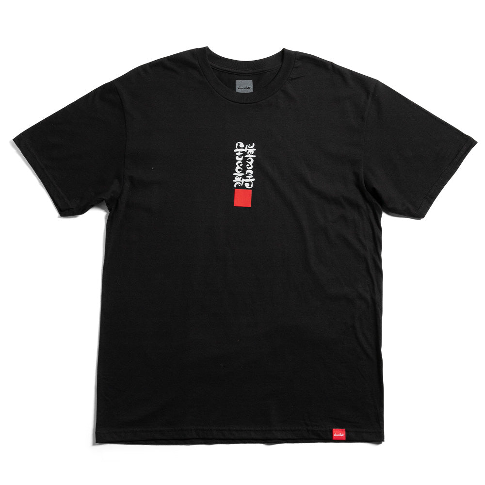 Ink Blot Tee